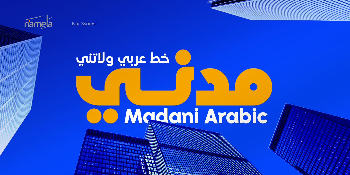 Example font Madani Arabic #1